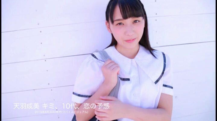 Twitter Image