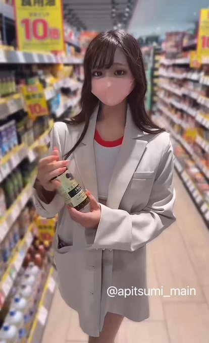買い物付き合ってくれる人募集中〜🐰💕💕💕一緒にどう？？？？｜あぴ（Api）（@apitsumi_main）