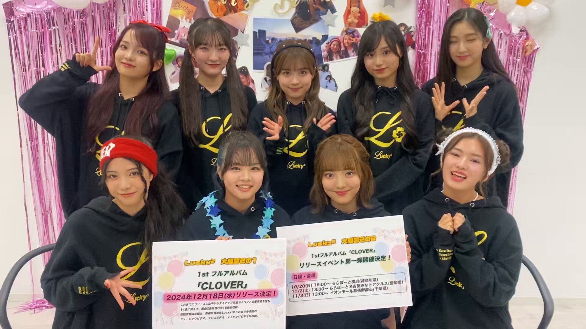Luckyページ2 Lucky² (@Lucky2_official) / X