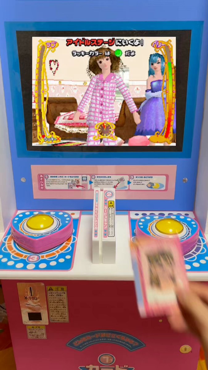 値下げ！ラブandベリー　ラブ＆ベリー　07N Amazon.co.jp: オシャレ魔女 ラブandベリー ロマンスエンパイア