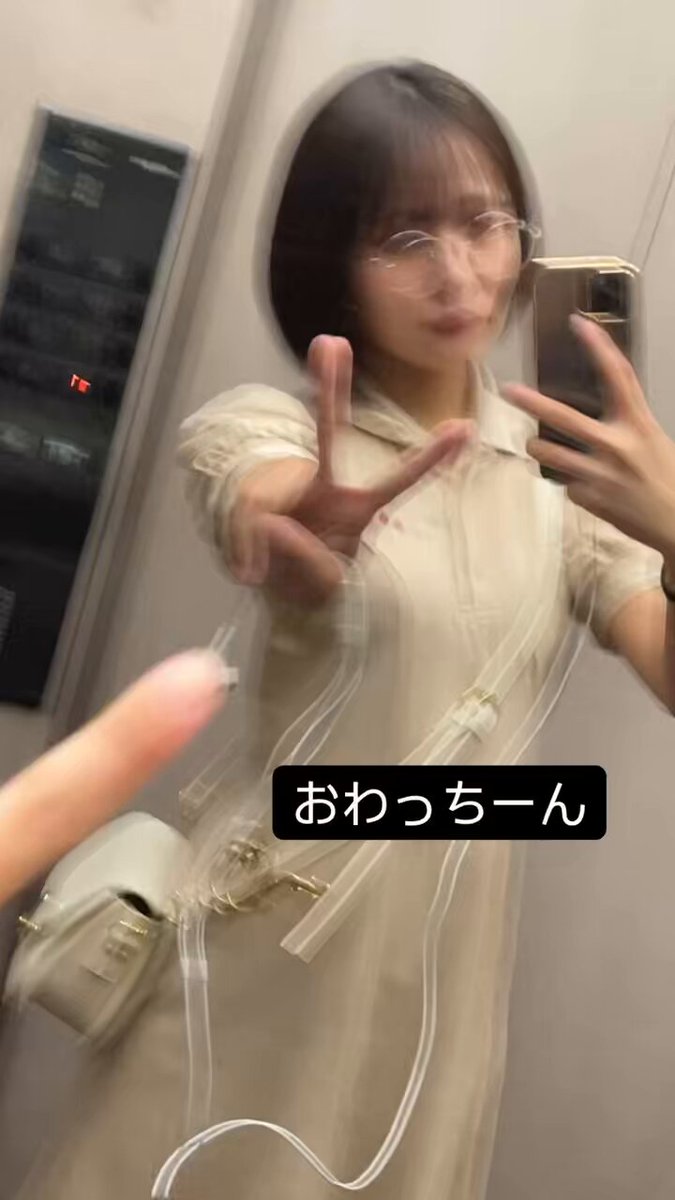 Twitter Image