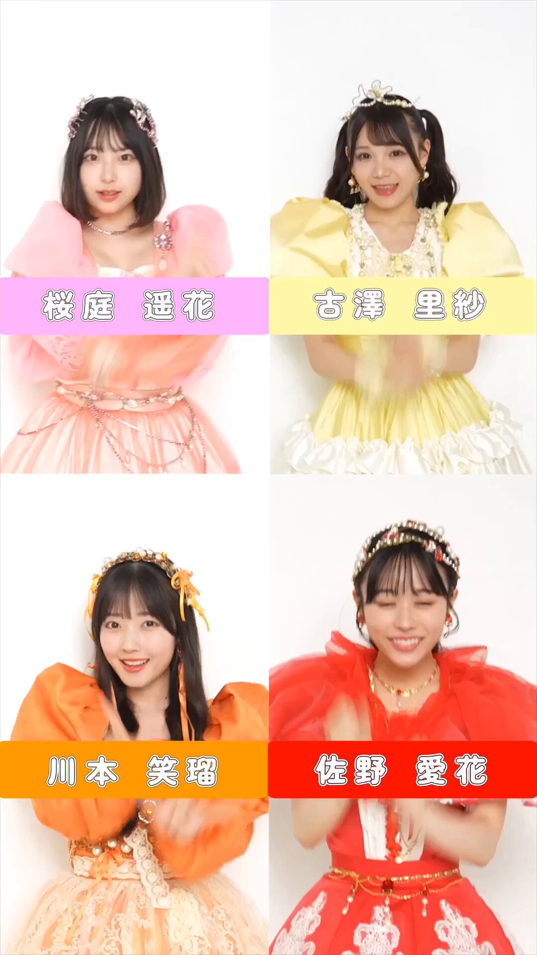 CUTIE STREET【Official】 on X: CUTIE STREET【Official】 on X: