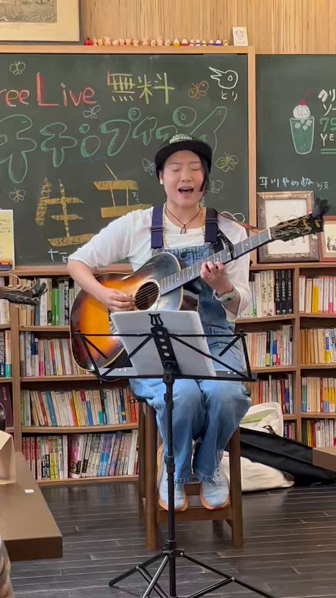 ちちんぷいぷい