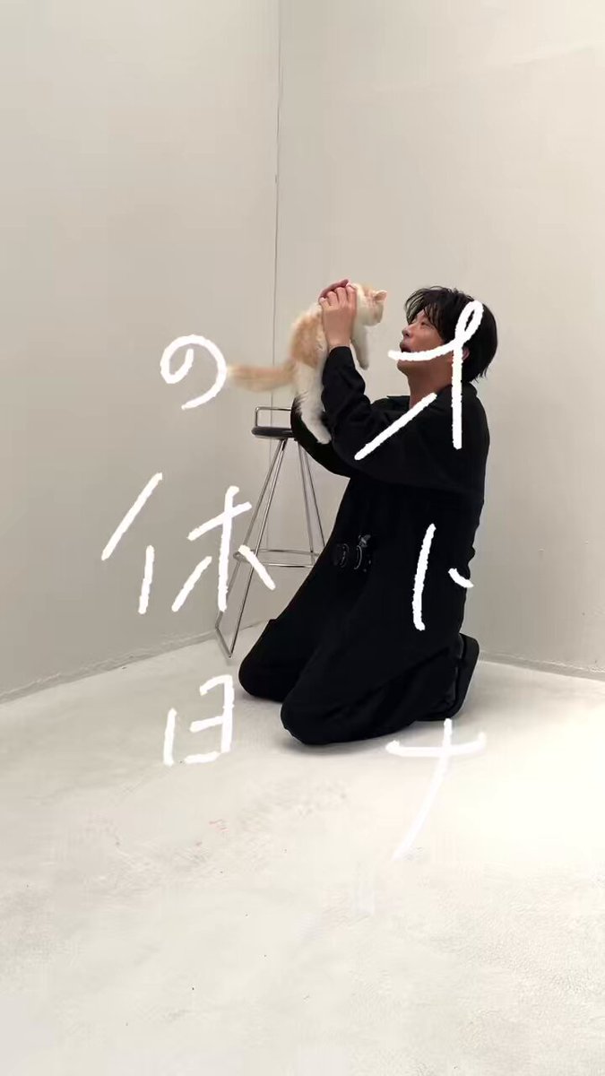 公式】『田中圭 40th Anniversary プレミアムBOOK』（発売記念