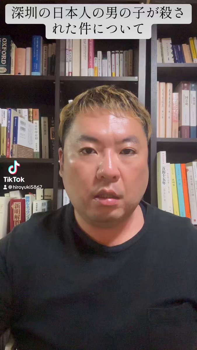 田中裕之 tianzhong yuzhi@中国語通訳・翻訳のご相談はお気軽に