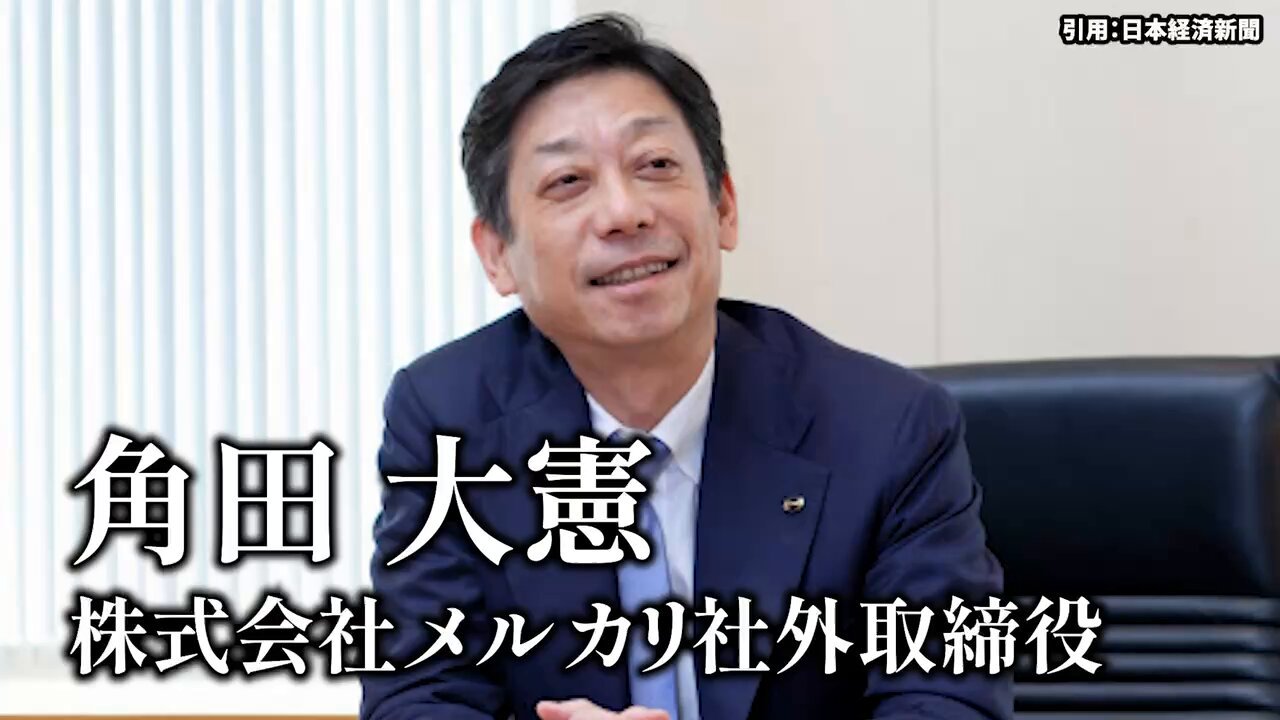 【中古】 取締役・取締役会・代表取締役/中央経済社/角田大憲 GOLDMAN on X: 