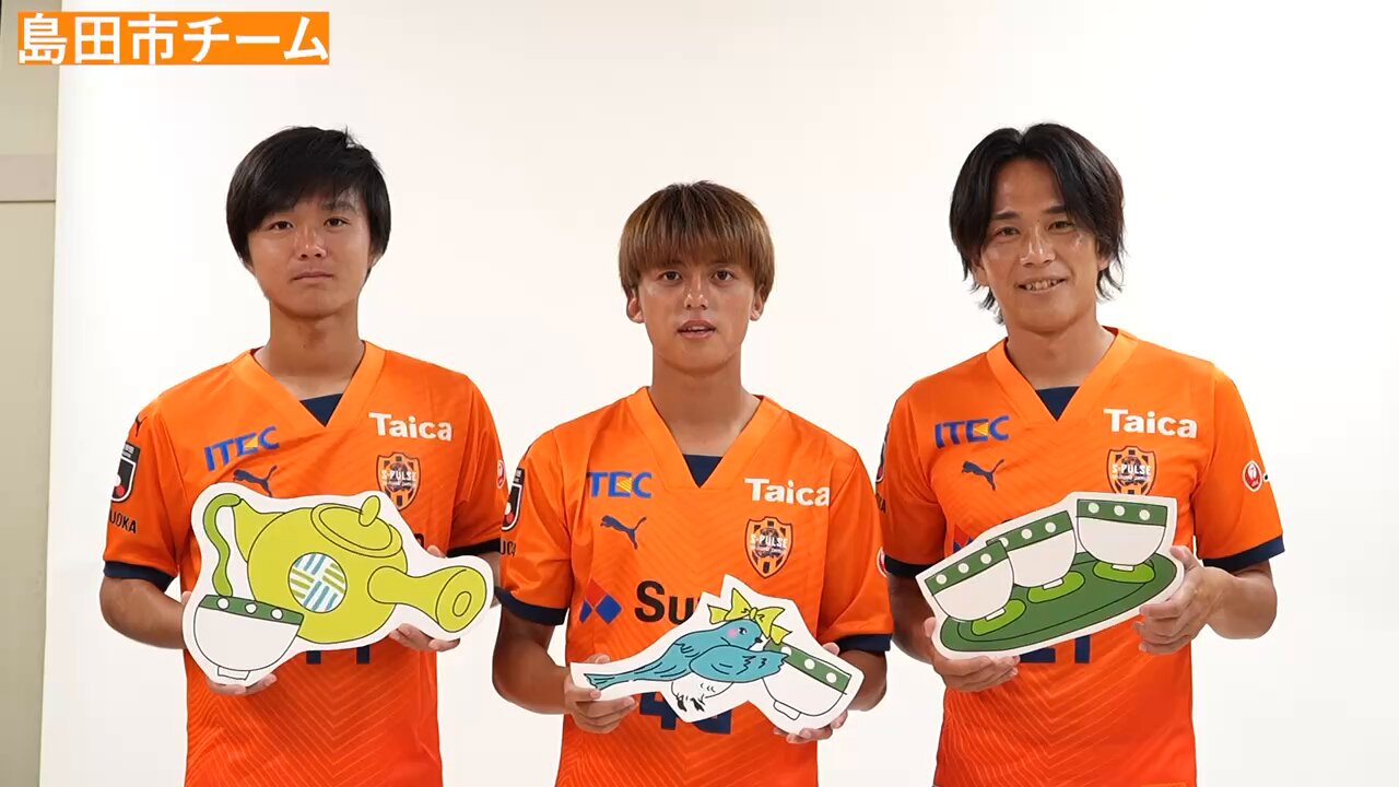 清水エスパルス公式 on X: 