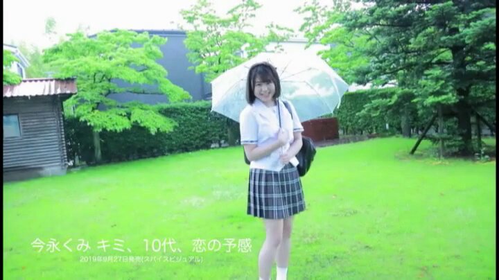 Twitter Image