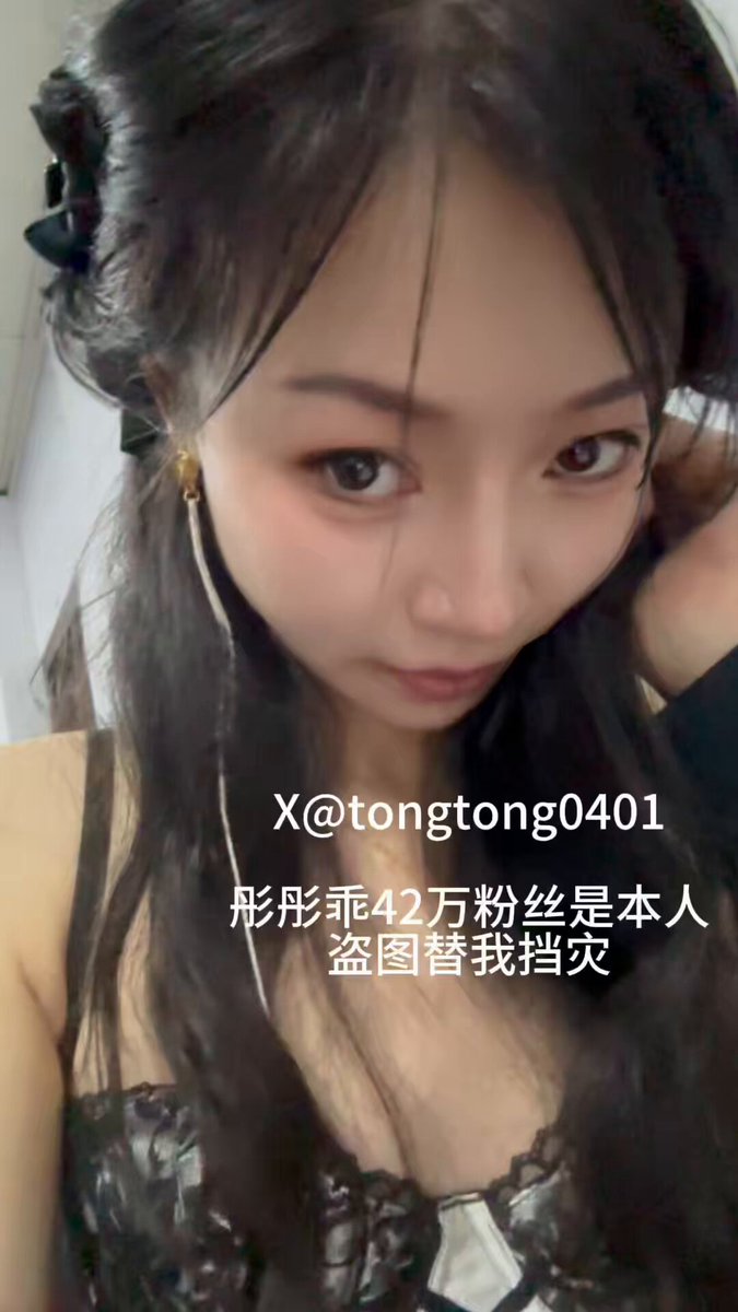 女老师在学校里大胆露出