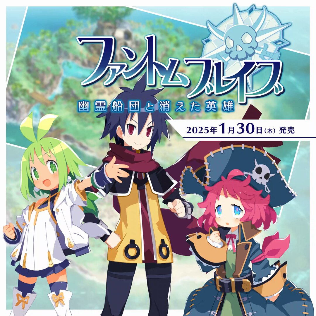 【非売品】ファントムブレイブ 日本一ソフトウェア B2 サイズ ポスター 81chj7uHLEL._AC_SY200_QL15_.jpg