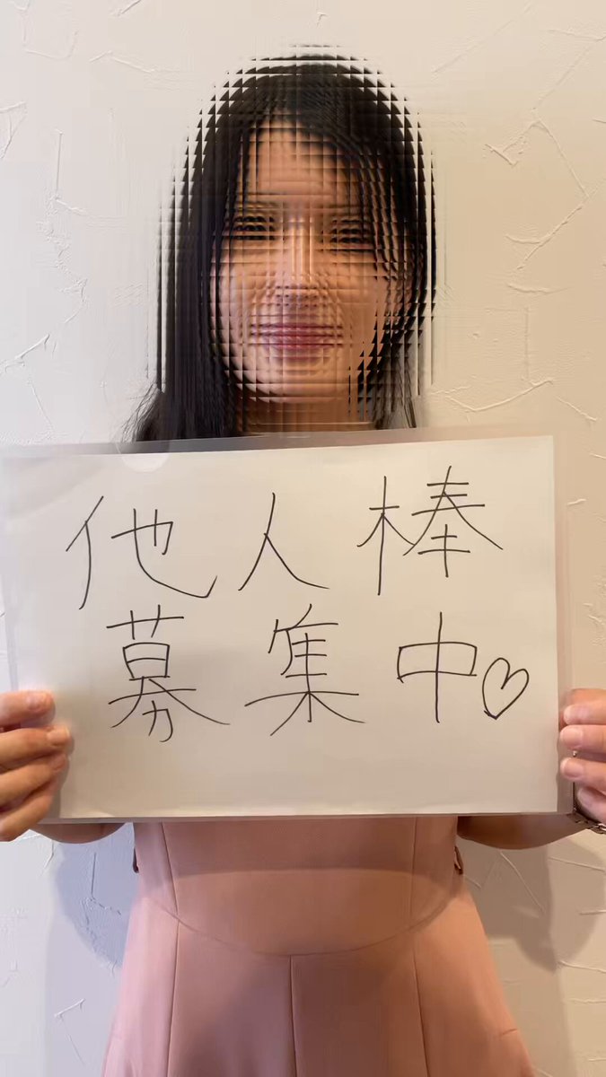 Twitter Image