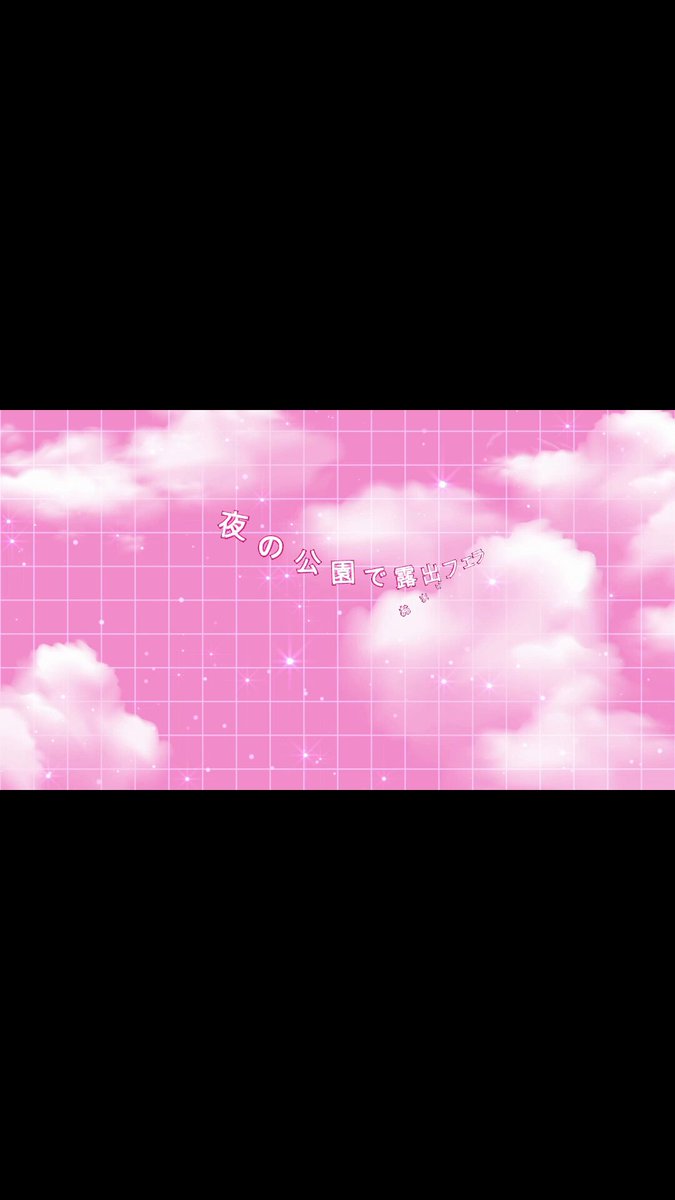 Twitter Image