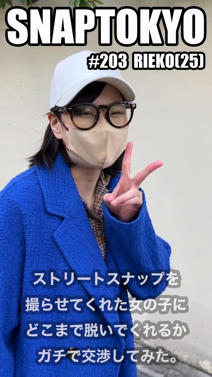 Twitter Image