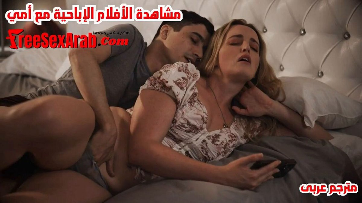 تحميل افلام سكس مترجمه