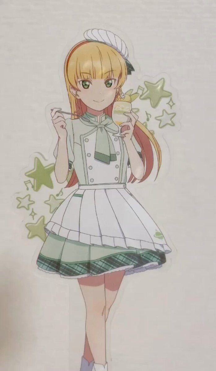 Twitter Image