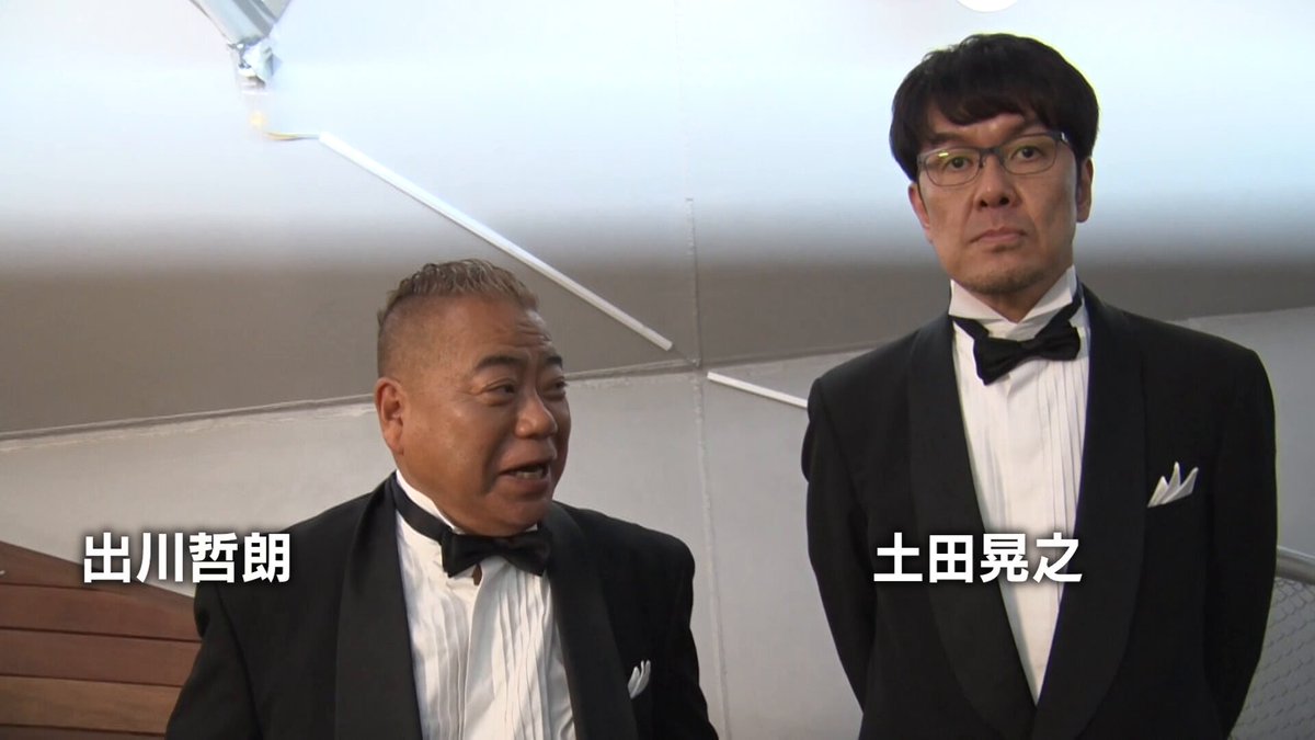 内村プロデュース　内P　
アクリルスタンド　内村光良 内村プロデュース 【9/28放送!!内P復活SP】ふかわりょう内P復活