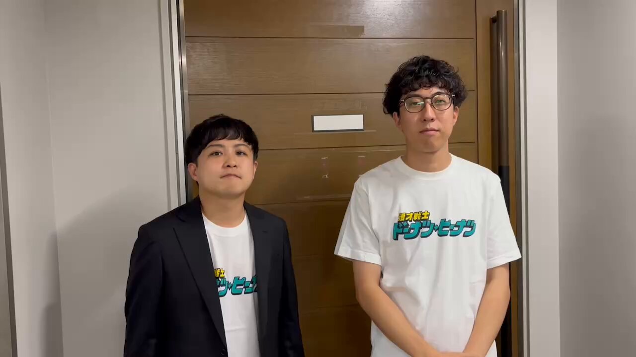 ドーナツ・ピーナツ 単独ツアー豆丸 Tシャツ