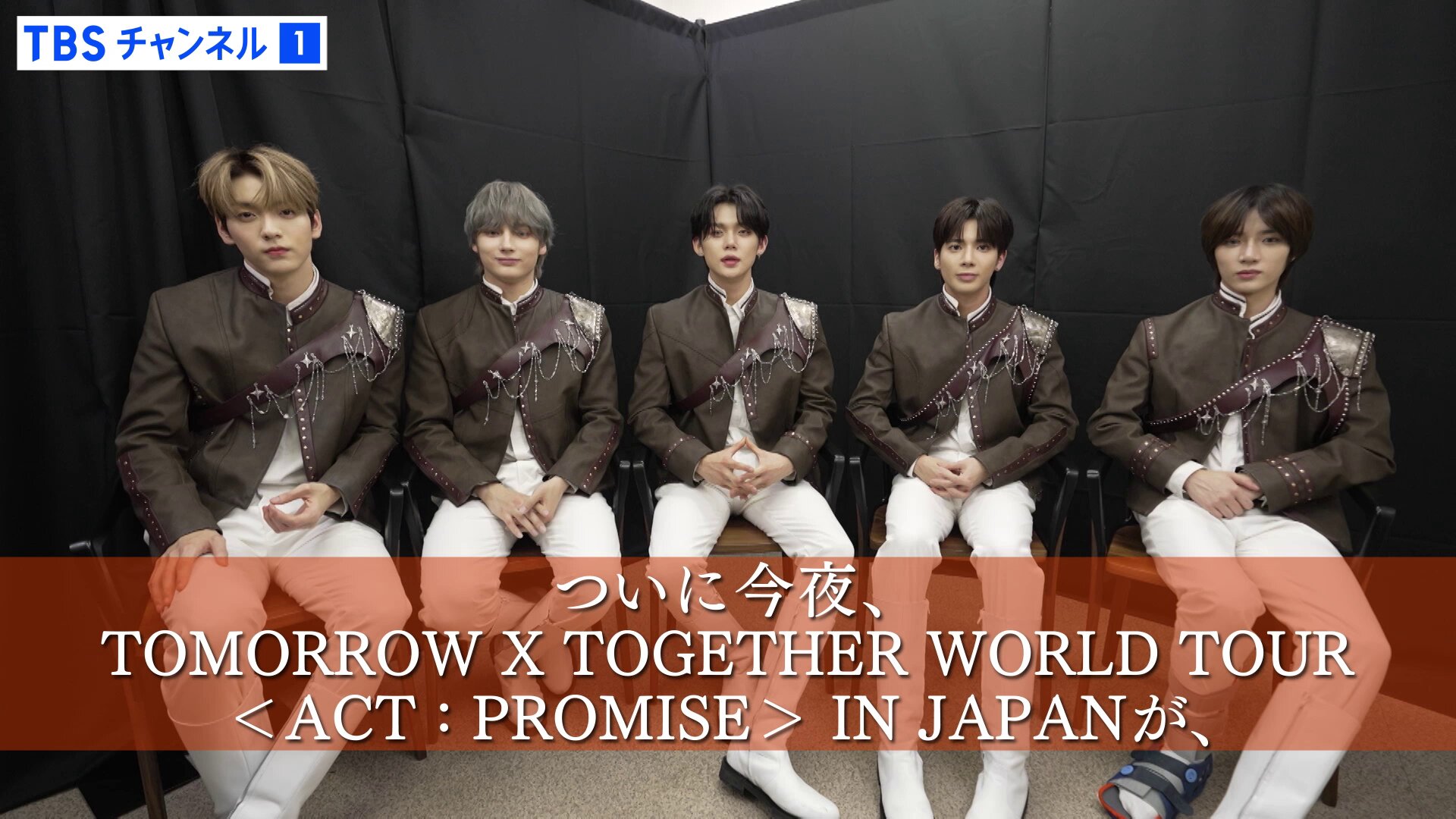 ⭐️非売品⭐️ TXT TOMORROWXTOGETHER 店内展示用パネル TXT JAPAN OFFICIAL on X: 