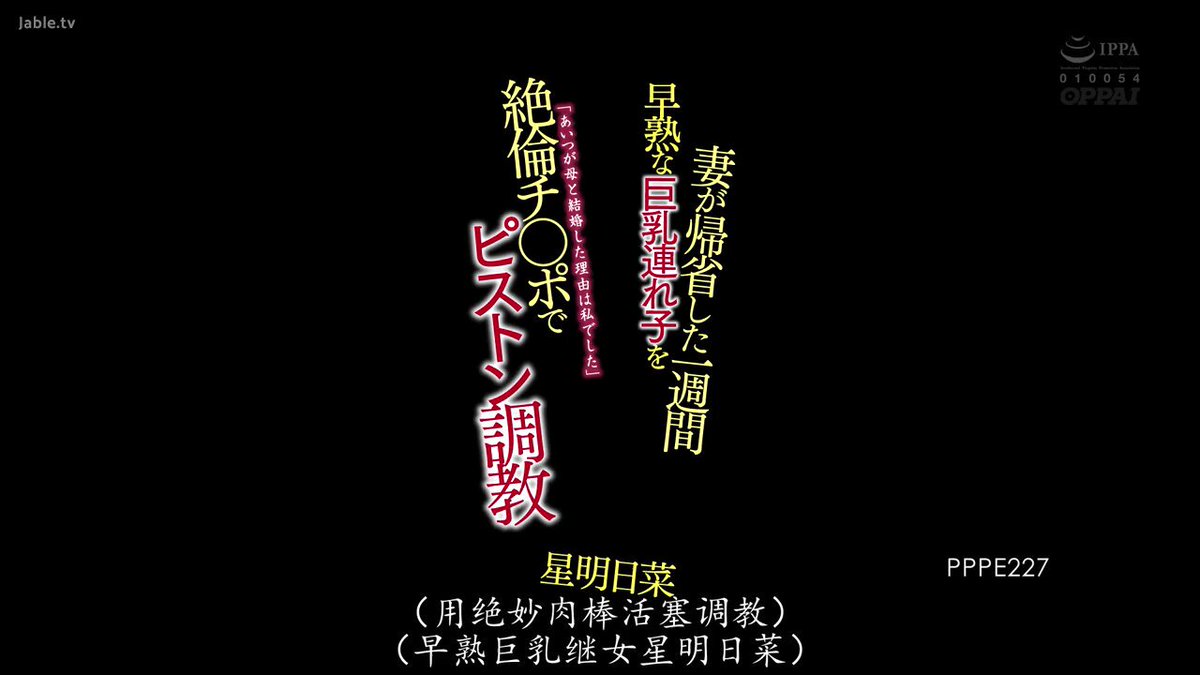 Twitter Image