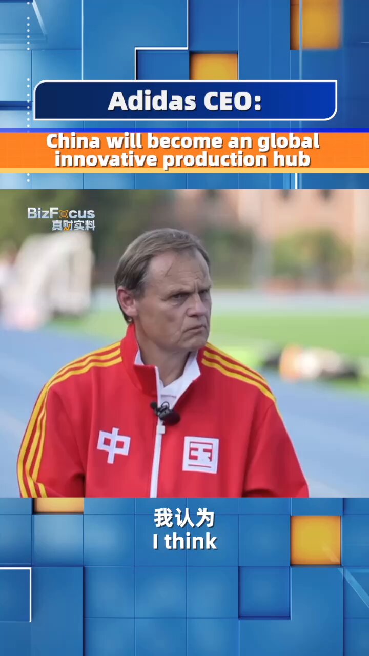 Adidas china advertising video online