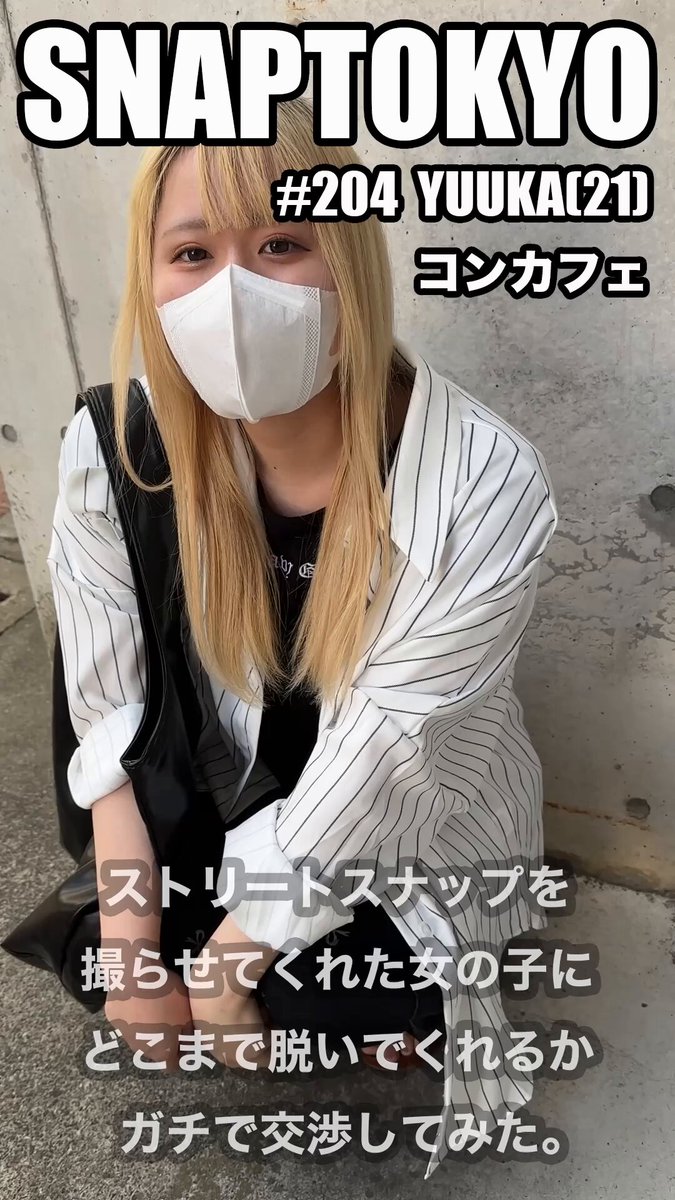 Twitter Image