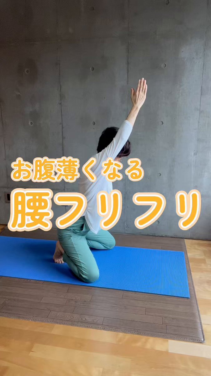 Twitter Image