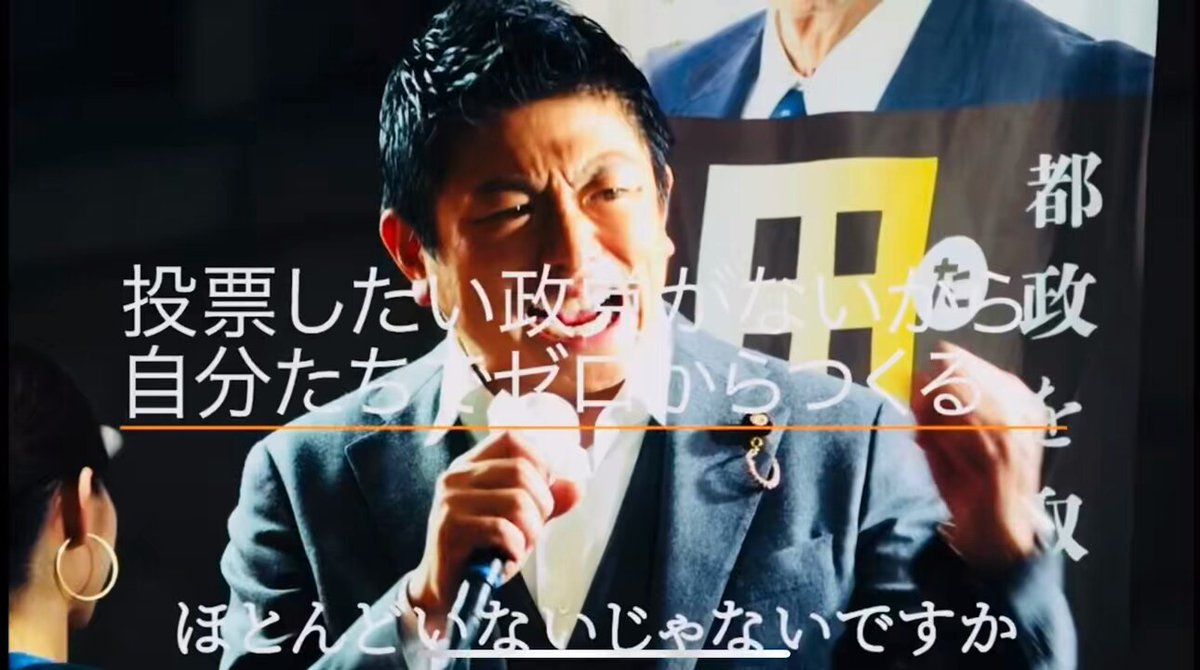 Twitter Image
