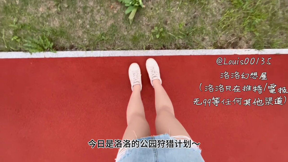 路边勾引中学生 即可观看    