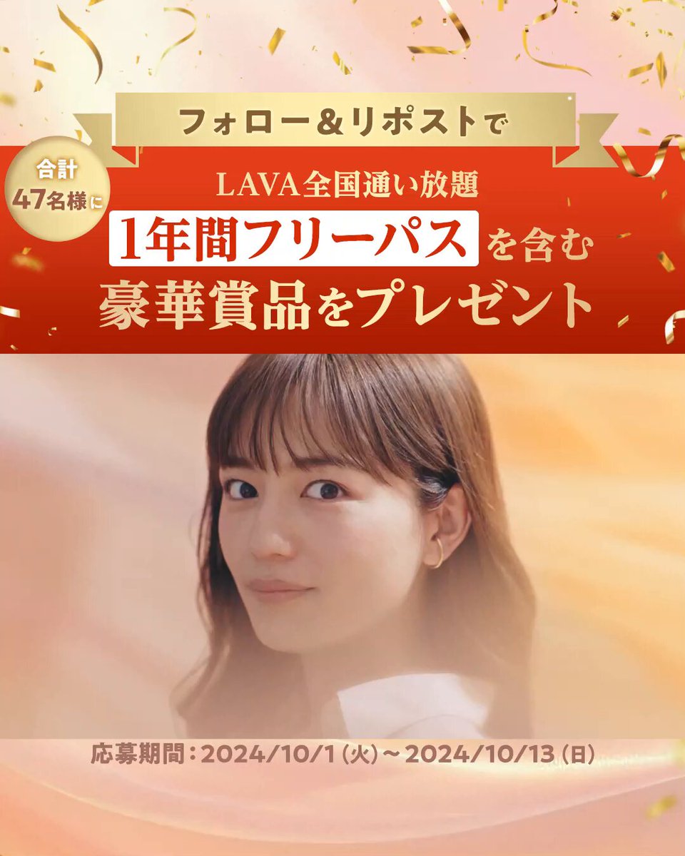 ホットヨガスタジオLAVA【公式】 (@yoga_lava) / X