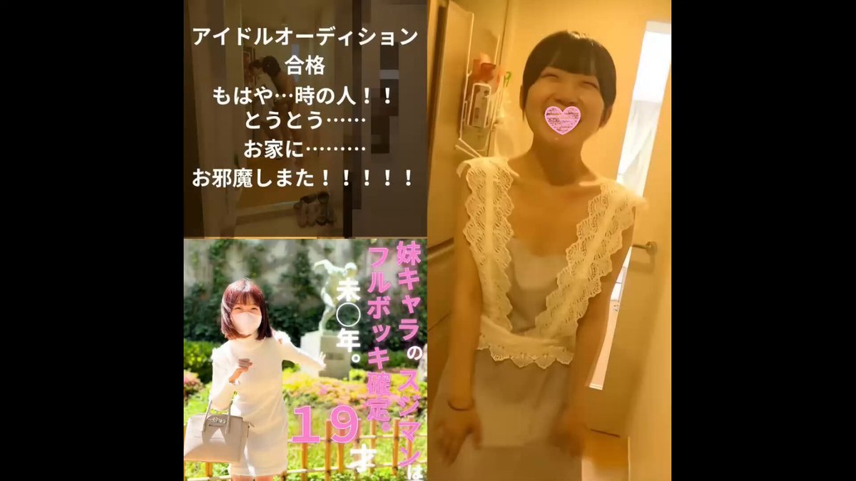 Twitter Image