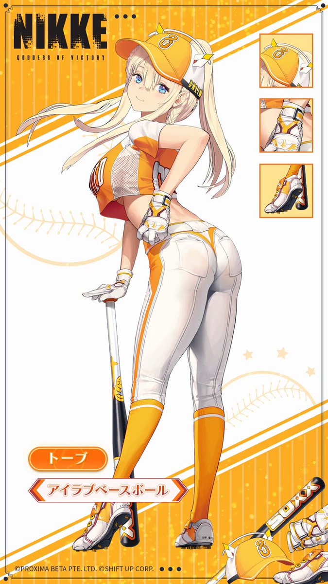 Twitter Image