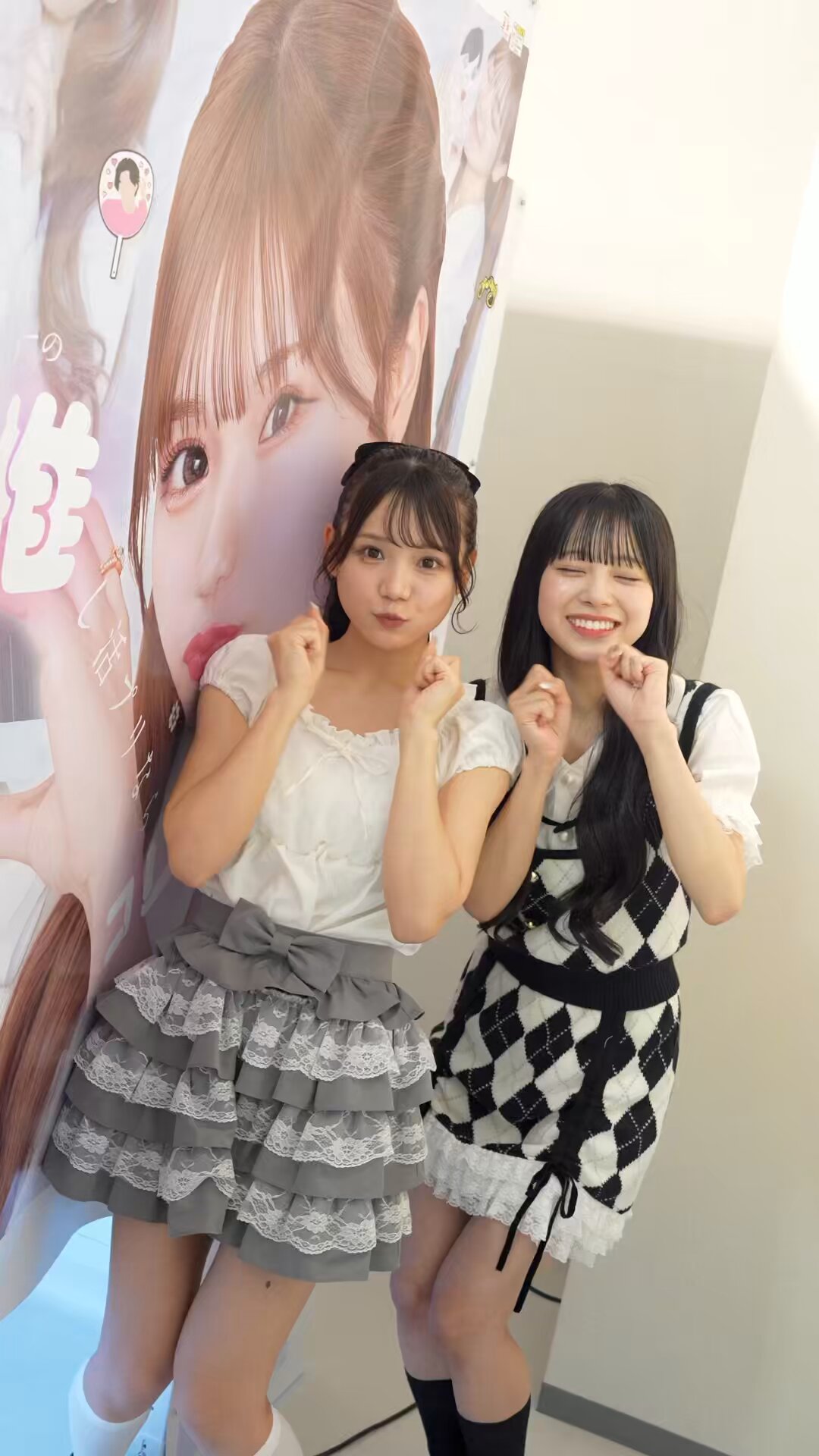 CUTIE STREET きゅーすと B賞 ペアチェキ 増田彩乃 古澤里紗 古澤里紗と増田彩乃💛💙 #CUTIESTREET | TikTok