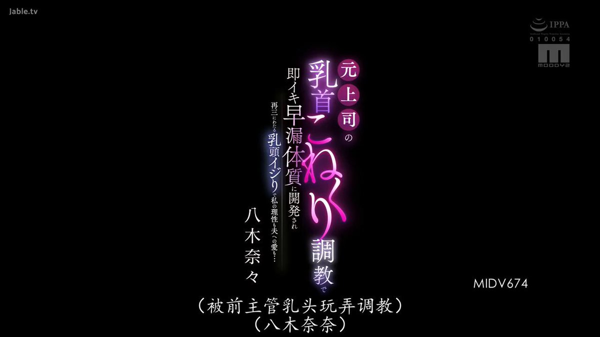 Twitter Image