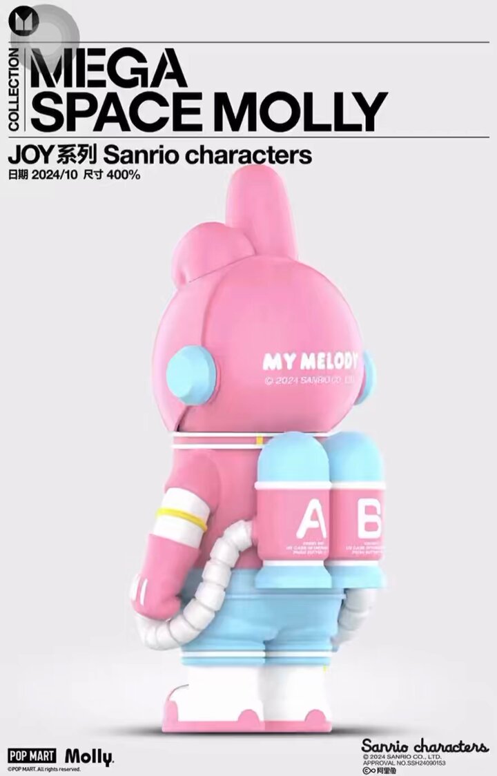 MEGA SPACE MOLLY サンリオキャラクターズ 400% POP MART JAPAN on X: 