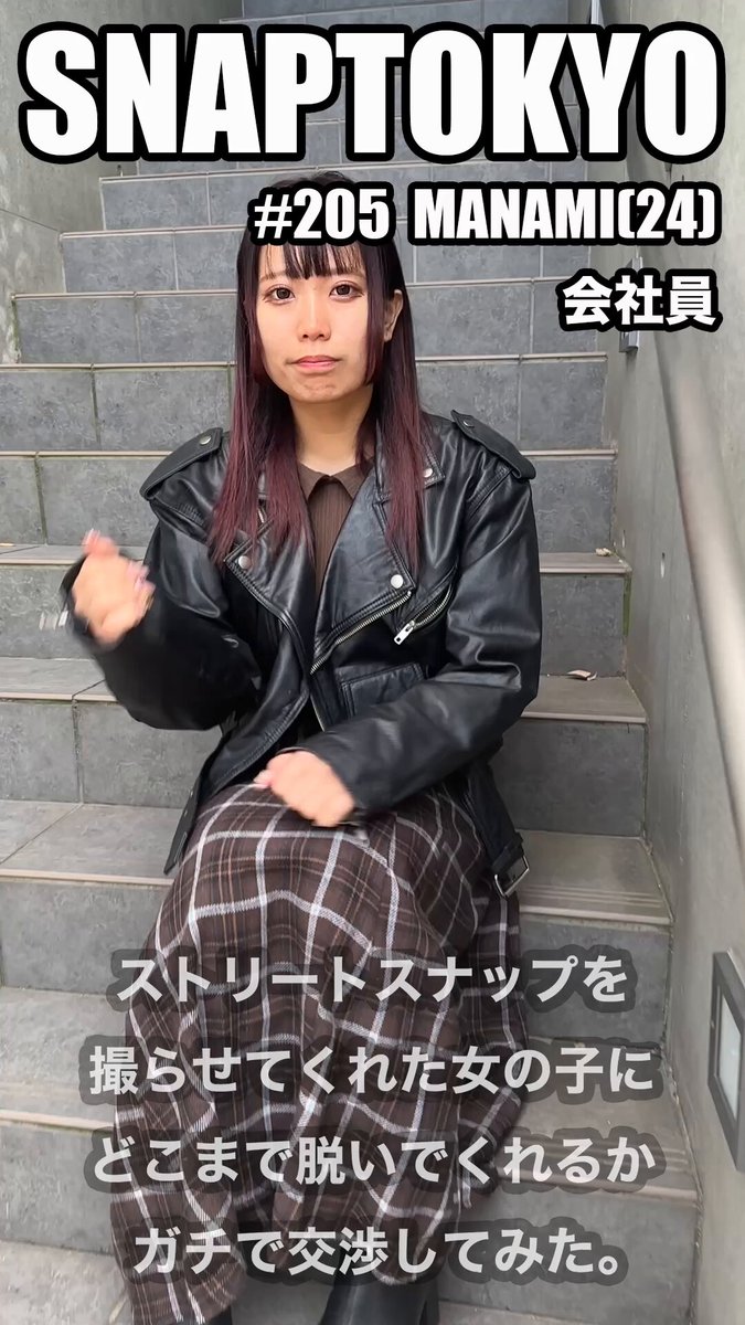 Twitter Image