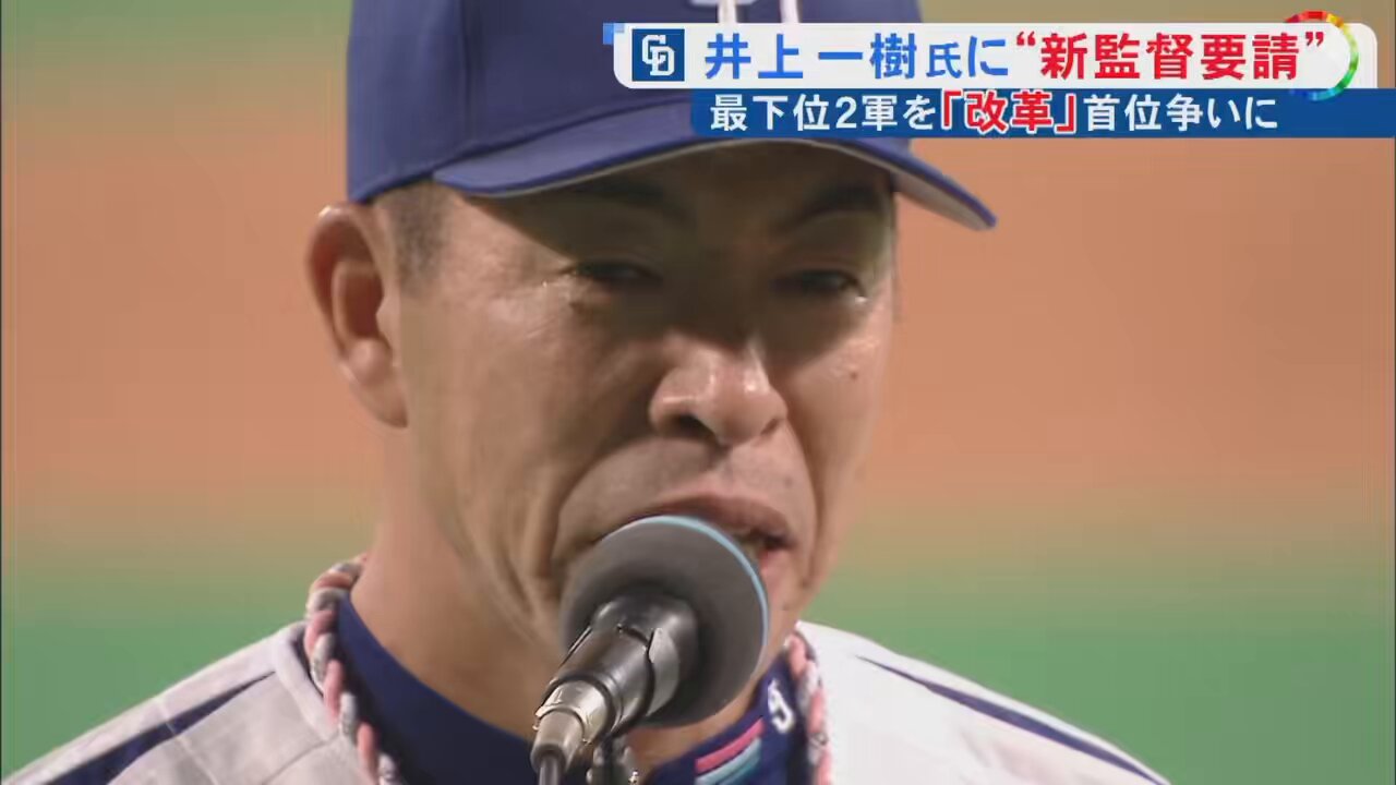 東海テレビニュースONE on X: 