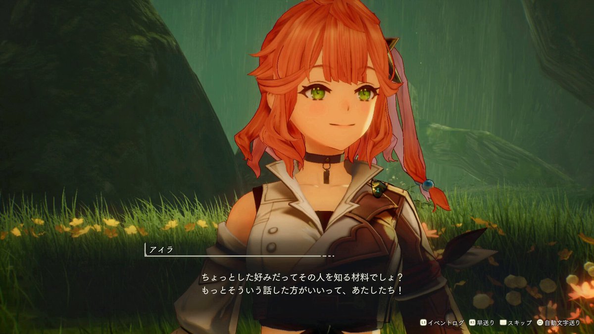 ユリアのアトリエ 未使用品】 Nintendo Switch ユミアのアトリエ 〜追憶の錬金術士