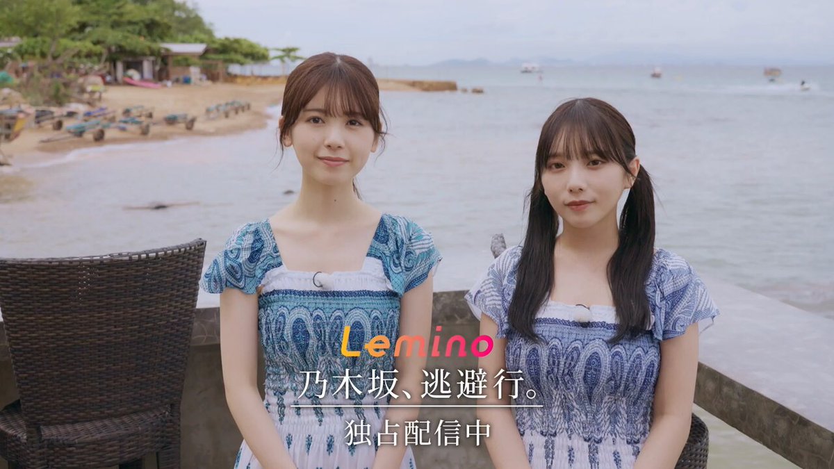 Twitter Image