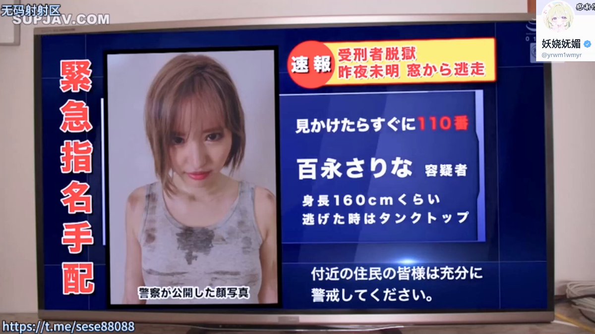 Twitter Image