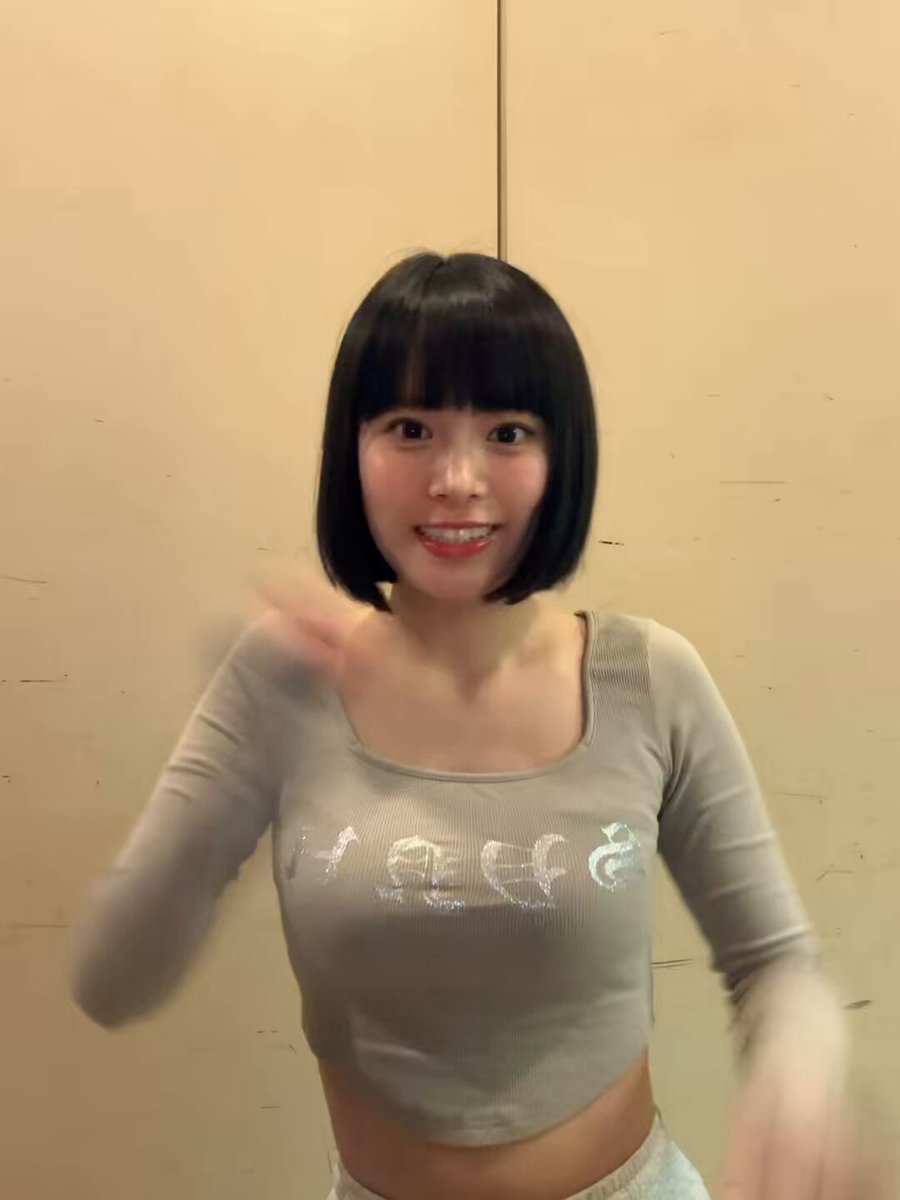 Twitter Image