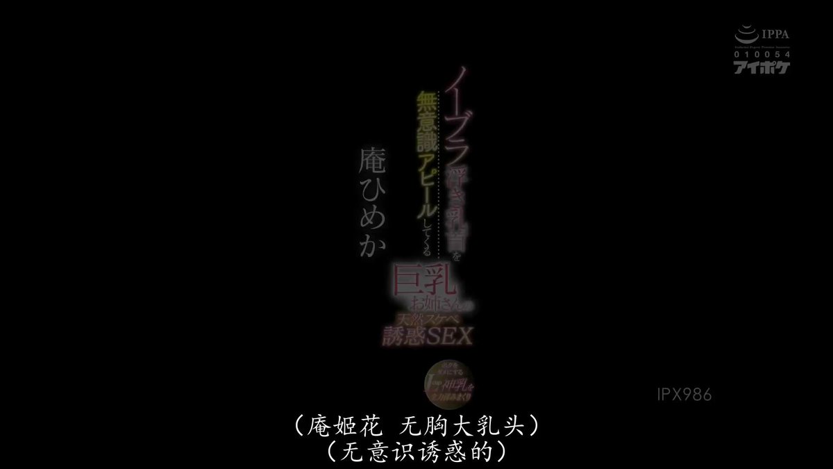 「长视频」tank 不戴胸罩,不自觉地露出浮乳的大胸女士,自然淫荡的性爱,用力揉搓她的L罩杯神乳,毁掉我