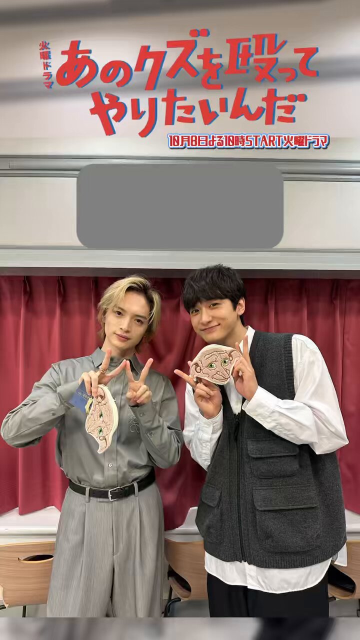 あのクズを殴ってやりたいんだ☆ドラマ☆DVDセット☆盤面のみ☆玉森裕太 奈緒×玉森裕太共演『あのクズを殴ってやりたいんだ』10.8
