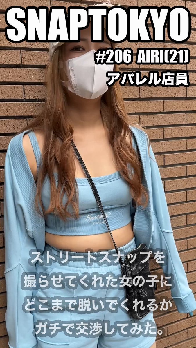 Twitter Image