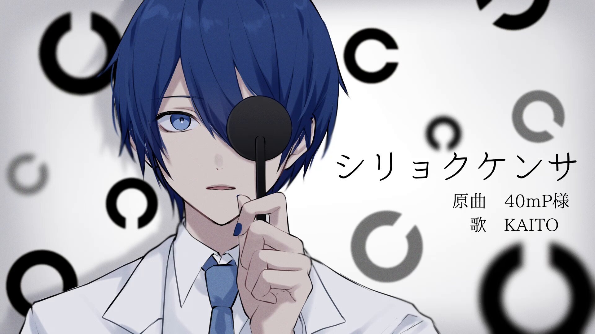 はる様•*¨*•.¸♬︎ ⌒⌒⌒⌒⌒⌒⌒⌒⌒⌒⌒⌒⌒⌒⌒⌒ 𝑲𝑶𝒁𝑼𝑴𝑬 𝑲𝑬𝑵𝑴𝑨