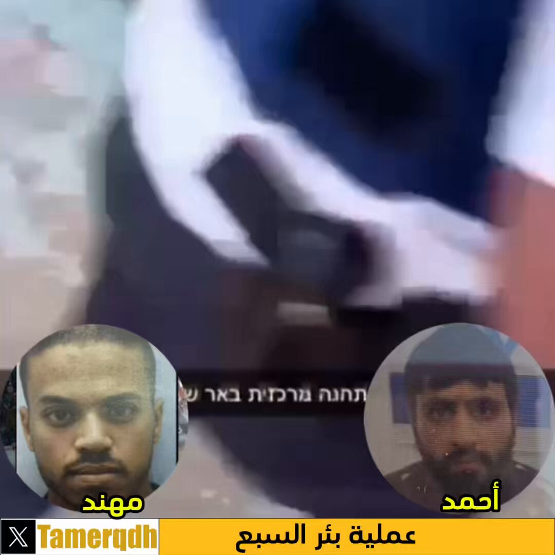 صورة متداولة لمنفذي العملية