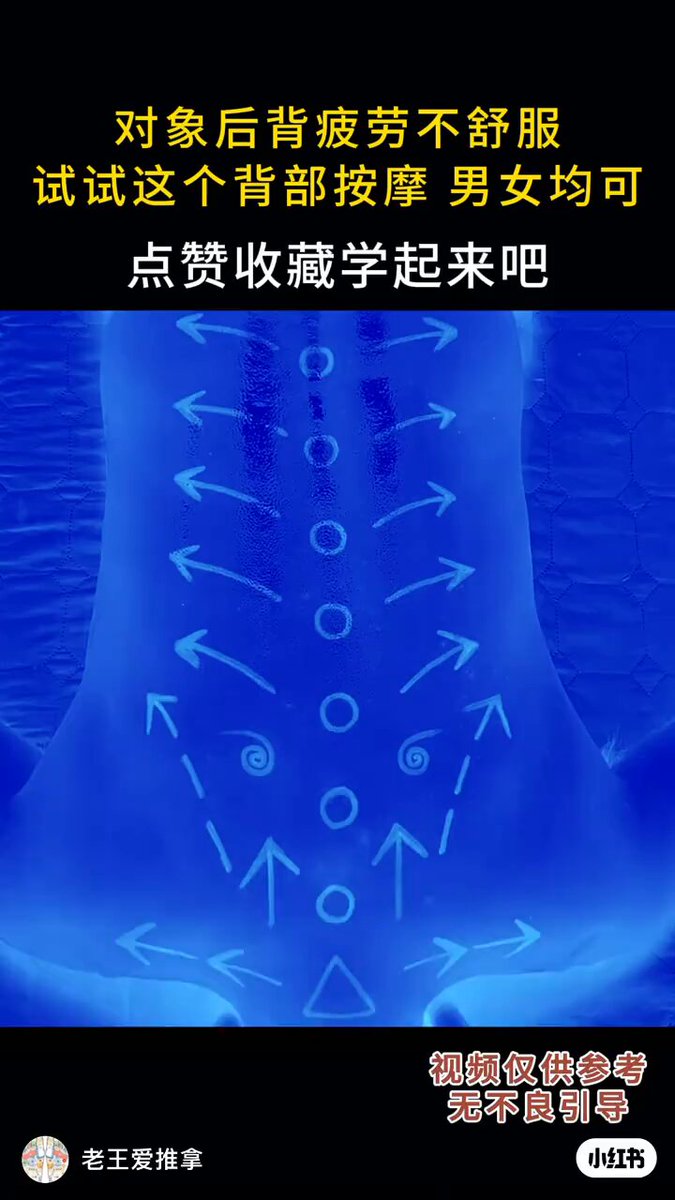 Twitter Image