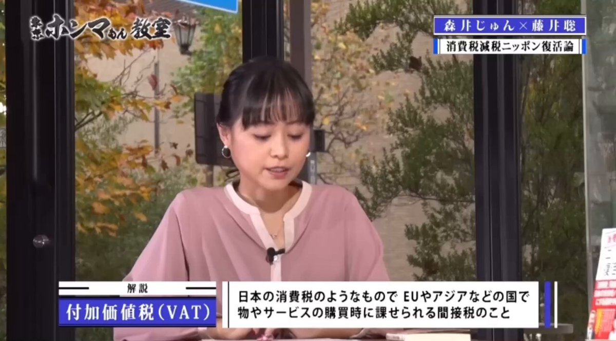Twitter Image