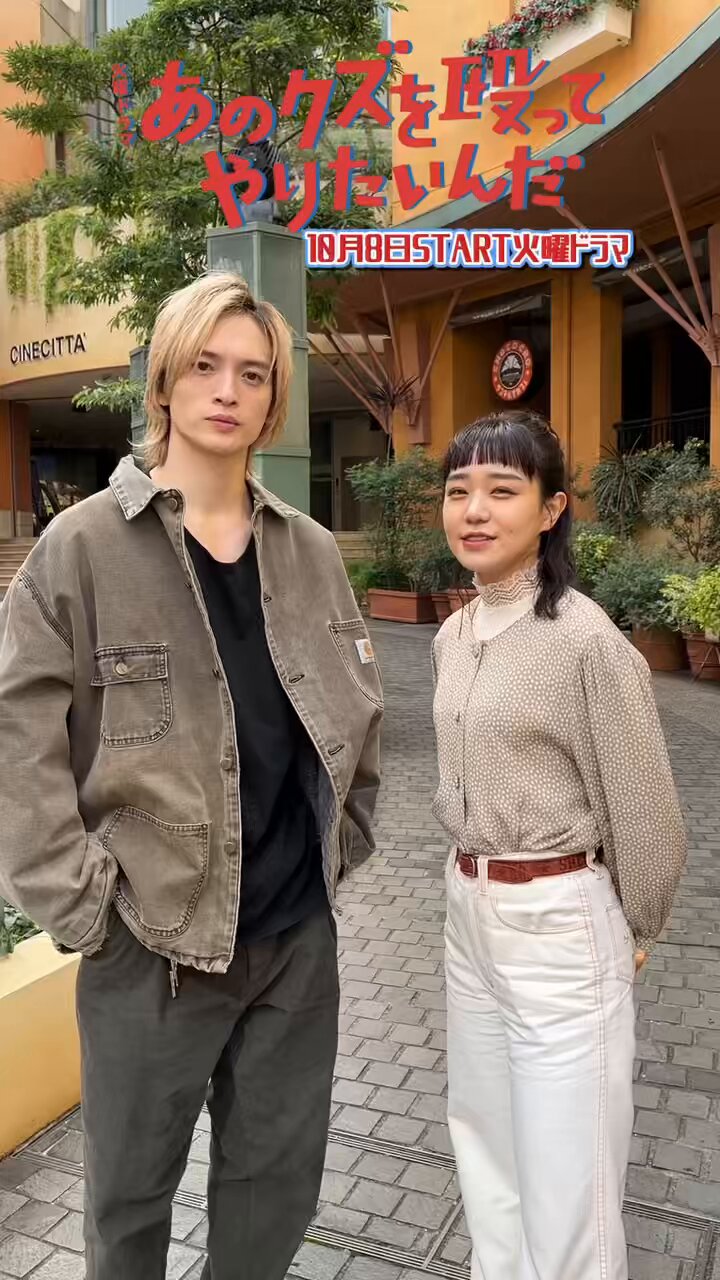 Marni & carhartt Flower Jacket L 玉森裕太