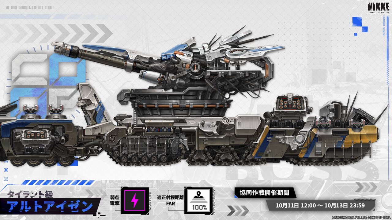 ヴァイスシュヴァルツ NIKKE RR以下4コン TD4コン付き ニケ ws