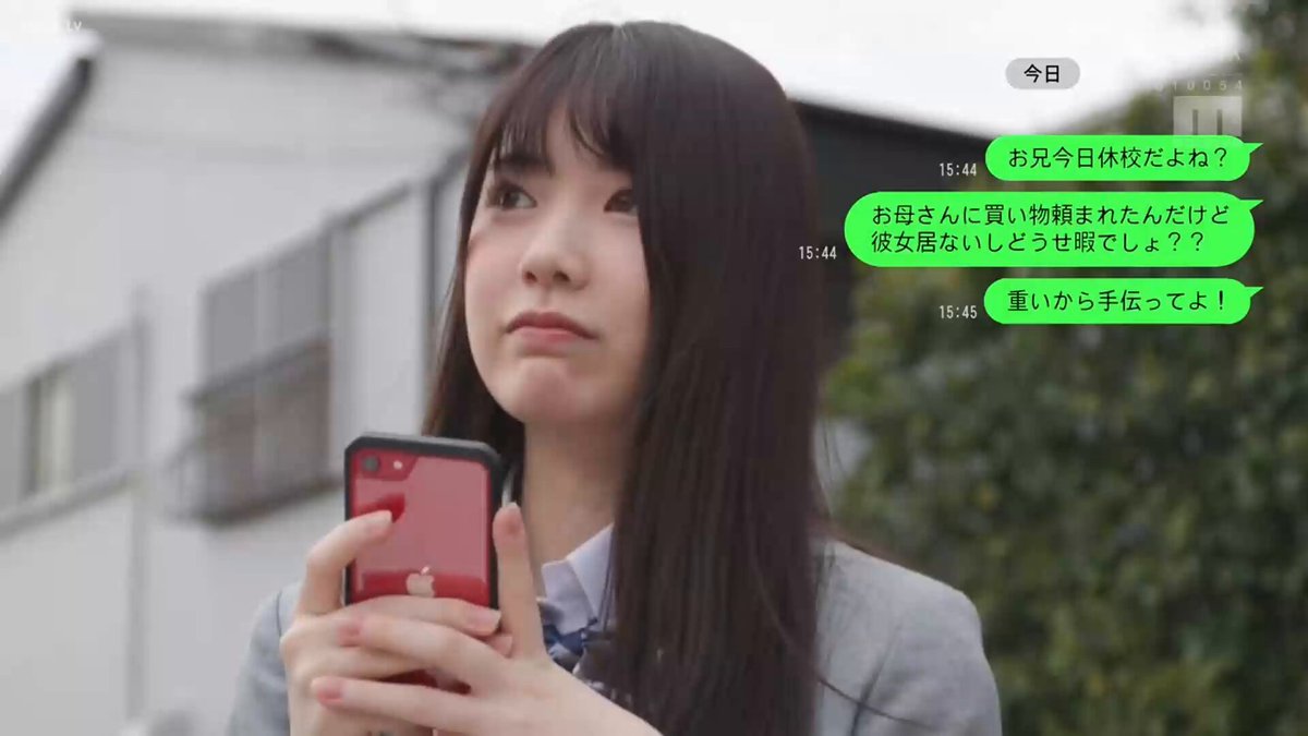 Twitter Image